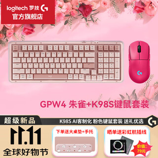Logitech amber series k98s mechanical keyboard wireless bluetooth dual mode gaming office keyboard girls pink keyboard and mouse set customized hot-swappable valentine's day gift wf13b k98s+gpw fourth generation suzaku pink (high-end esports)