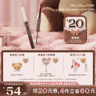 Flower knowledge sweetheart bear series double-ended eyebrow cream eyebrow pencil natural three-dimensional natural easy color 01 gray brown