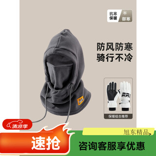 Memaru gloves men's winter velvet thickened warm men's cycling battery car windproof and cold-proof cotton ski bicycle riding gray cycling cap + gloves