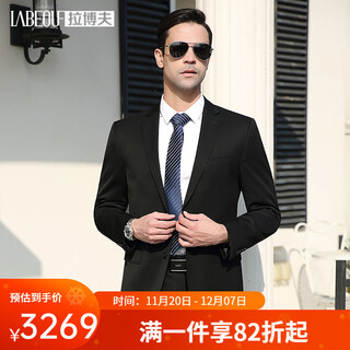 Labeouf business meeting suit for men, middle-aged leader secretary 100% wool formal wear, autumn and winter light luxury banquet dress, gentleman black b version, 100% scarce fine wool, 50 yards/180 tops + trousers