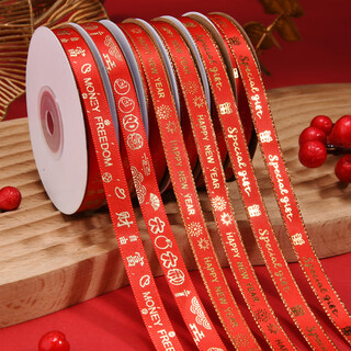 Doroch ribbon ribbon 9m new year ribbon red wrapping paper hot stamping new year's day annual party event decoration spring festival width 1cm