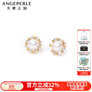 Angel's tears freshwater pearl earrings sparkling zircon inlaid small fragrance design new year's valentine's day gift for girlfriend sunflower earrings steamed buns round 5-6mm