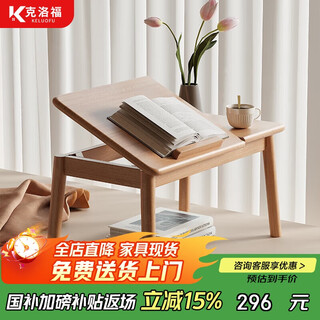 Croft bay window table, all solid wood bed computer table, modern simple living room, small tea house, small balcony table with low legs