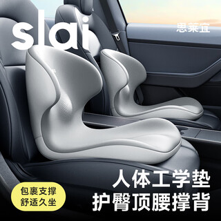 Silaiyi car lumbar support car back cushion driving lumbar support pillow car seat lumbar cushion hip protection sedentary artifact