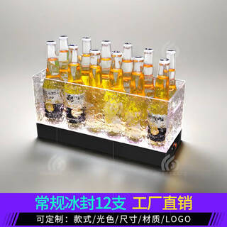 Fantasy bar luminous ice bucket 12 pieces 24 pieces acrylic champagne bucket one-piece anti-fall beer bucket beer basket regular ice-sealed 12 pieces splicing