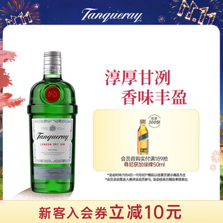 添加利(TANQUERAY)伦敦干味金酒杜松子酒750ml 调酒基酒 