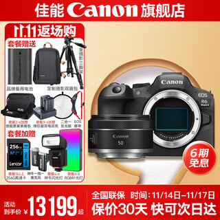 Canon r6 bird hunting photography equipment full-frame mirrorless vlog camera body 4k shooting small lightweight mirrorless camera place an order for labubu & jindou r6 second generation body disassembly + rf501.8 official standard configuration does not include memory card camera bag and other necessary accessories recommended package