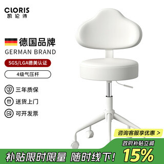 Karen shi lift rotating bar chair beauty salon manicure pulley round stool home dressing stool h2w