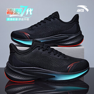 安踏毒刺7丨运动鞋男鞋2025冬季新款缓震软底跑步鞋中考体考训练鞋子 基础黑【毒刺7代-新品上市】 40 【正品保障 假一罚十】