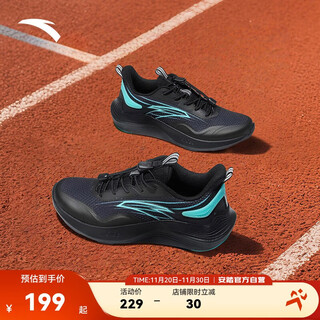 Anta junior stinger series sports shoes professional cushioning body test running shoes teenagers men's wear-resistant mesh breathable running shoes