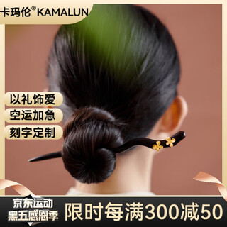 Kamalun (kamalun) osmanthus hairpin new chinese style sandalwood hairpin ancient style updo horse face skirt hanfu hairpin elegant headwear for girlfriend fangyun hairpin + brand gift box no engraving