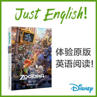 East china university of science and technology disney english original zootopia 2 + zootopia 1 zootopia bilingual reading novel/full english reading books english learning disney pocket book official genuine zootopia 1.english original