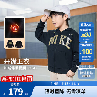 Nike 3brand nike cardigan hooded sweatshirt for boys and girls 2025 winter new children's fleece warm top, black 140/68 recommended height 128-140cm