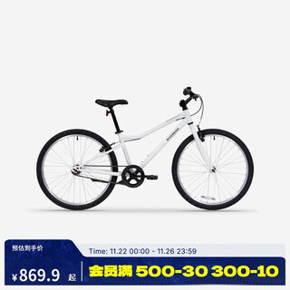 Decathlon children's bicycle boys and girls teenagers 24-inch single-speed mixed road bicycle-5493775