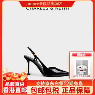 Charles&keith25 summer new style ck1-60280477 patent leather pointed toe zebra print high heel sandals for women black patent black 37