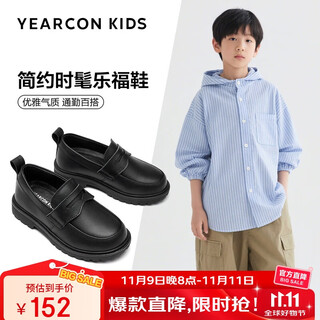 意尔康儿童皮鞋开学必备男童皮鞋黑色套脚学生皮鞋牛皮男孩表演鞋黑色36