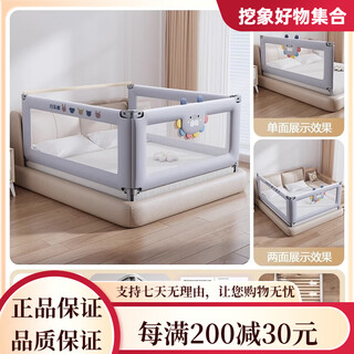 Qiaole bear qiaole bear bed fence 1.8x2 meters anti-fall bed guardrail baby three-sided fence baby bed children oak lion + animal house combination l-shaped base 1.5 meters single-sided