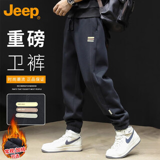 Jeep casual pants men's autumn and winter loose heavyweight footwear pants men's warm pants sports pants black 2xl