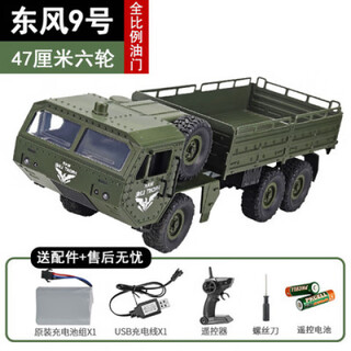 Jjr/c remote control heavy truck off-road electric cargo truck climbing six-wheel drive military vehicle rc simulation model children's toy dongfeng no. 9 green_ 47cm standard, one power use for about 30 minutes
