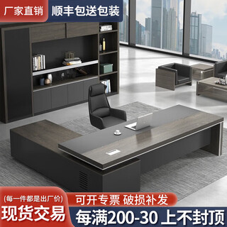 Boss desk simple modern president desk executive desk manager large table office desk and chair combination 1.6m boss desk (thickened) + side cabinet