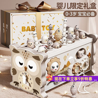 Timini children's multi-functional whack-a-mole fishing toy for 1-2 years and 6 months baby boys and girls educational early education toy gift multi-functional whack-a-mole fishing hexahedron