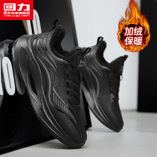 Pull back men's shoes, warm sports shoes, men's winter new velvet cotton shoes, versatile shoes for men, black velvet 42