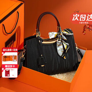 Xiangwei practical birthday gift for mother, 40 mother-in-law, 50-year-old elder, 60-year-old lady handbag, women's bag 2025, black gift bag gift box + bouquet scarf, heart-warming gift for elders