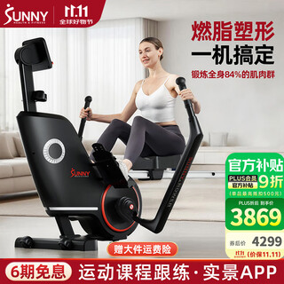Sunny american sculls rowing machine home magnetically controlled intelligent silent foldable rowing machine indoor sports fitness equipment shoulder and neck exercise | free training courses | self-installation