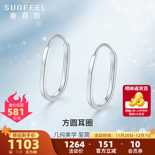 Safir platinum earrings for women pt950 platinum square and round platinum earrings as a birthday gift for your girlfriend, about 1.90 grams