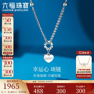 Lukfook jewelry platinum necklace lucky heart platinum 950 heart shape necklace price approximately 4.20g