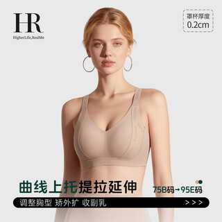 Helena big breasts show small underwear women's birth year red bra rabbit ears cup bra horse year gift invisible skin m