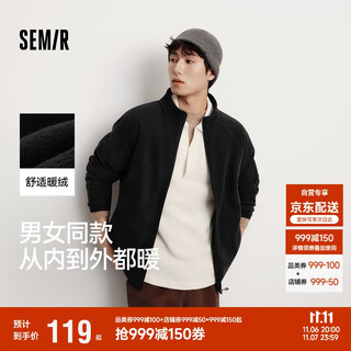 Semir wang anyu same style jacket men's autumn and winter double-sided velvet knitted jacket 25 thermal insulation polar fleece 109725108202