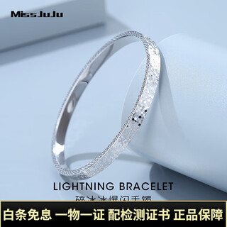 Miss juju pt950 platinum bracelet for women, platinum crushed ice bracelet, oval semi-solid royal concubine bracelet, inner diameter 58mm, weight 12.30g, thickness about 3.2mm
