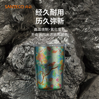 Hals pure titanium coffee cup, good-looking home office drinking cup, outdoor camping portable titanium cup, birthday gift for men and women, gift box, color titanium bird singing and flower fragrance 300ml