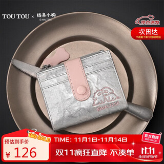Toutou2025 line puppy joint short birthday gift multi-card slot coin purse clutch bag for girlfriend