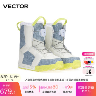 Vector滑雪鞋儿童单双板男童女童初学快穿防水保暖全地域滑雪靴滑雪装备 浅蓝牛仔【儿童滑雪鞋】 33