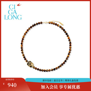 Ciga long fu bamboo lantern citrine necklace earrings new product series original new chinese style jewelry fu bamboo lantern citrine necklace