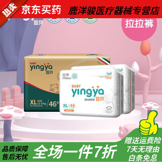 Grade protection certified baby diapers breathable pull-up pants xl baby soft diaper xxxl pull-up pants 4xl80 pieces