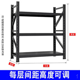 Gym equipment storage rack pilates yoga studio storage speed ball personal training gadget equipment storage rack black light load-bearing 100kg layer length 105cm*width 40cm*height 200*3 layers