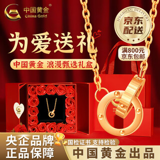 China gold clavicle chain 18k gold interlocking necklace rose gold valentine's day birthday gift for girlfriend and wife gorgeous k red interlocking necklace valentine's day gift box about 0.75g
