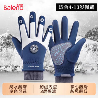 Baleno children's gloves, autumn and winter velvet warm outdoor riding gloves for boys and girls, cold windproof and wear-resistant ski gloves, navy blue, velvet lining, windproof wrist