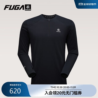 Kailas fuga autumn and winter outdoor sports mountain running quick-drying kailash functional long-sleeved t-shirt men's xuanqing black l