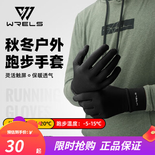 Riels autumn and winter warm sports gloves outdoor running and cycling fleece coldproof touch screen men and women windproof thin fleece lined gloves black windproof warmth sensitive touch screen l/xl