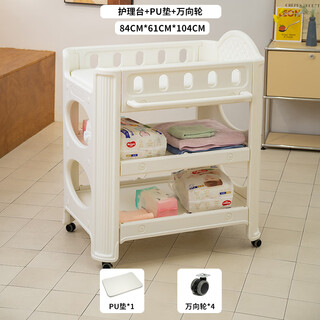 Diaper baby multifunctional nursing table household bed changing bathing household baby nursing table bathing integrated nursing table pu advance