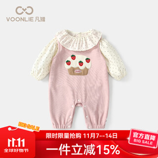 凡猎女童背带裤套装秋装2025新款洋气可爱婴儿衣服宝宝两件套春秋 粉色 80 cm