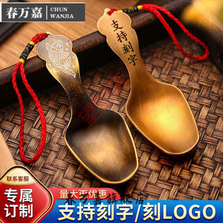 Pingxing tea spoon single tea leaf tea spoon single tea spoon tea spoon tea leaf spoon tea spoon tea shovel small retro ruyi spoon pack of 10 contact customer service engraving remarks color