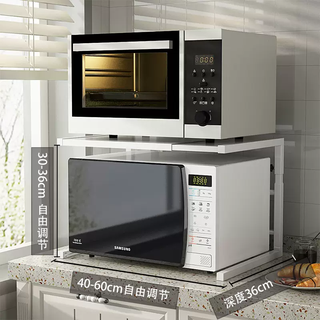 Yusenyi kitchen shelf rack microwave oven quality countertop retractable multifunctional microwave oven household storage rack second installation without guardrail inner height 3036 white
