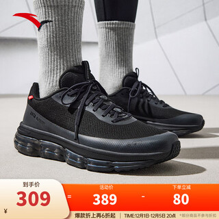 Anta elastic rubber丨training shoes sports shoes men's soft sole cushioning comfortable running shoes commuting shoes 112515501 basic black-7 41 (male)