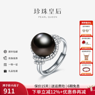 Queen of pearls yuyan s925 silver ring 10-11mm tahitian black pearl ring live birthday gift