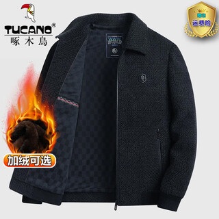 Woodpecker dad chenille jacket spring and autumn men's middle-aged and elderly men's autumn and winter wool lapel plus velvet thickened jacket black gray xl /180 recommended 125-140jin jin equals 0.5 kg